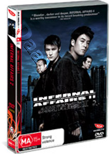 Infernal Affairs II | Mou gaan dou II  | Wu jian dao 2  DVD